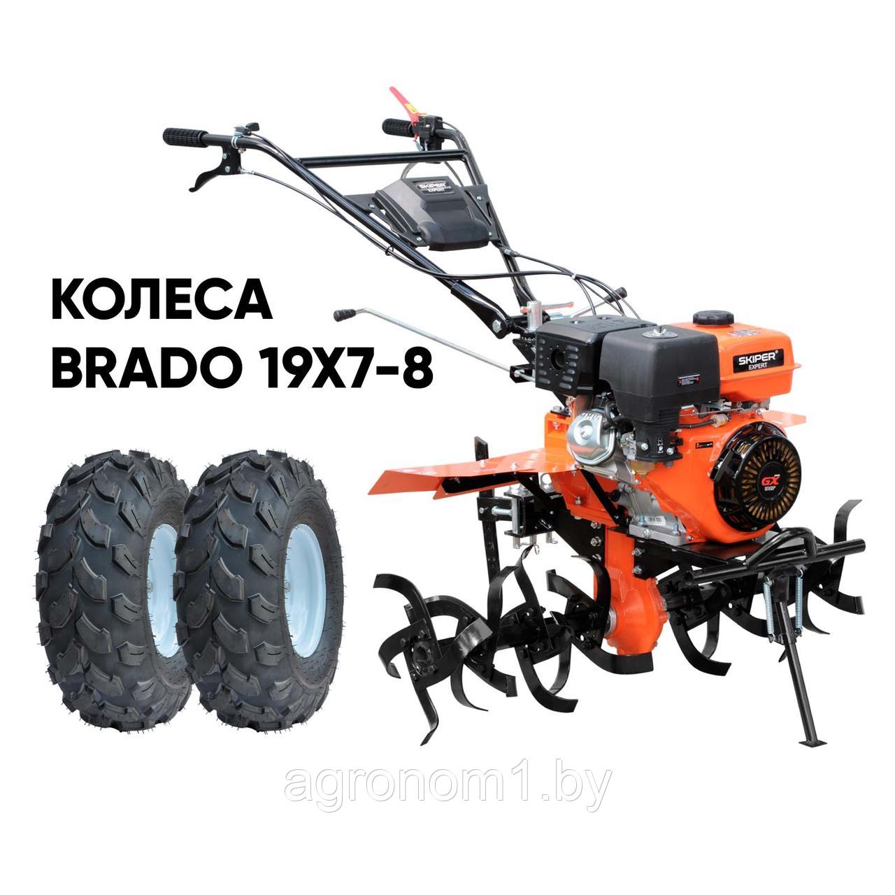 Мотоблок SKIPER SP-1400SE EXPERT + КОЛЕСА 19Х7-8