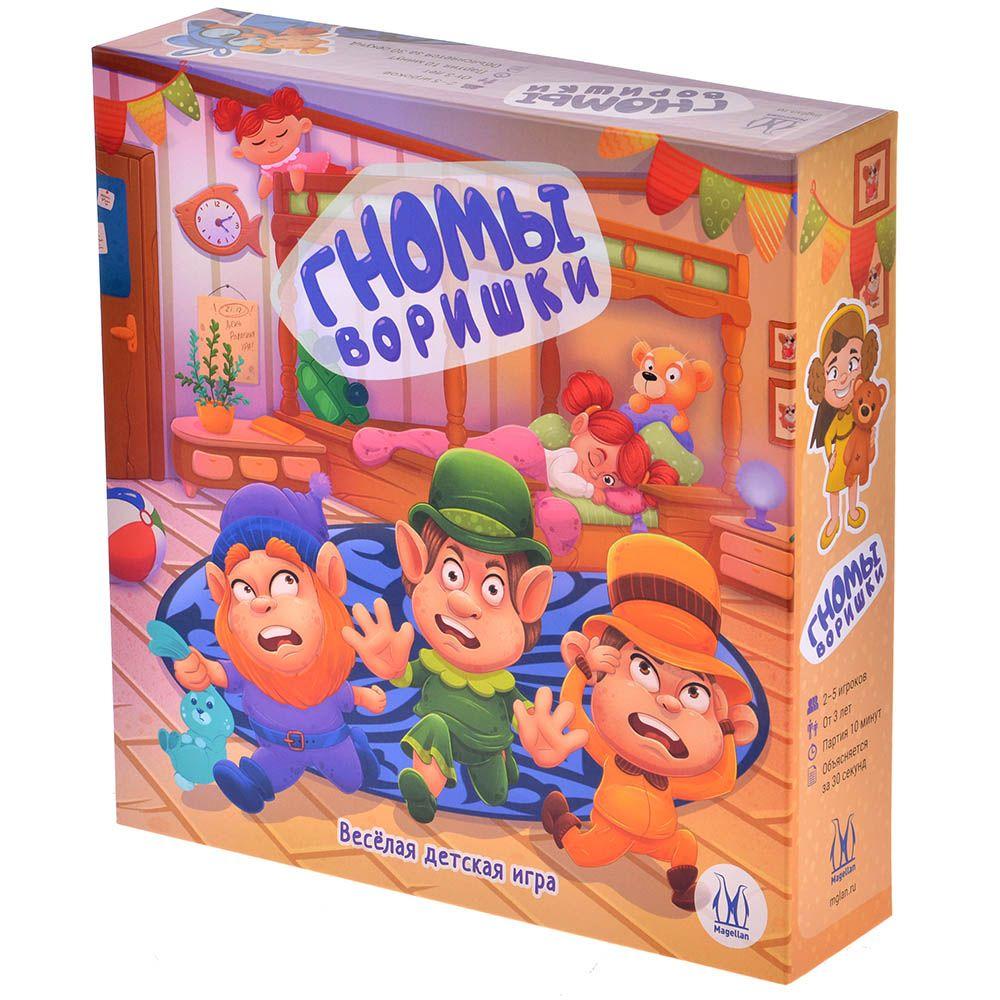 Игра Гномы-Воришки