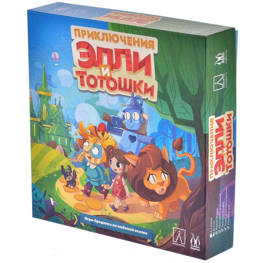 Приключения Элли и Тотошки
