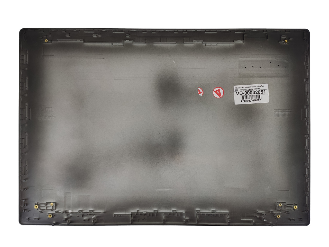 Крышка матрицы Lenovo IdeaPad 320-15, черная - фото 2 - id-p181176215