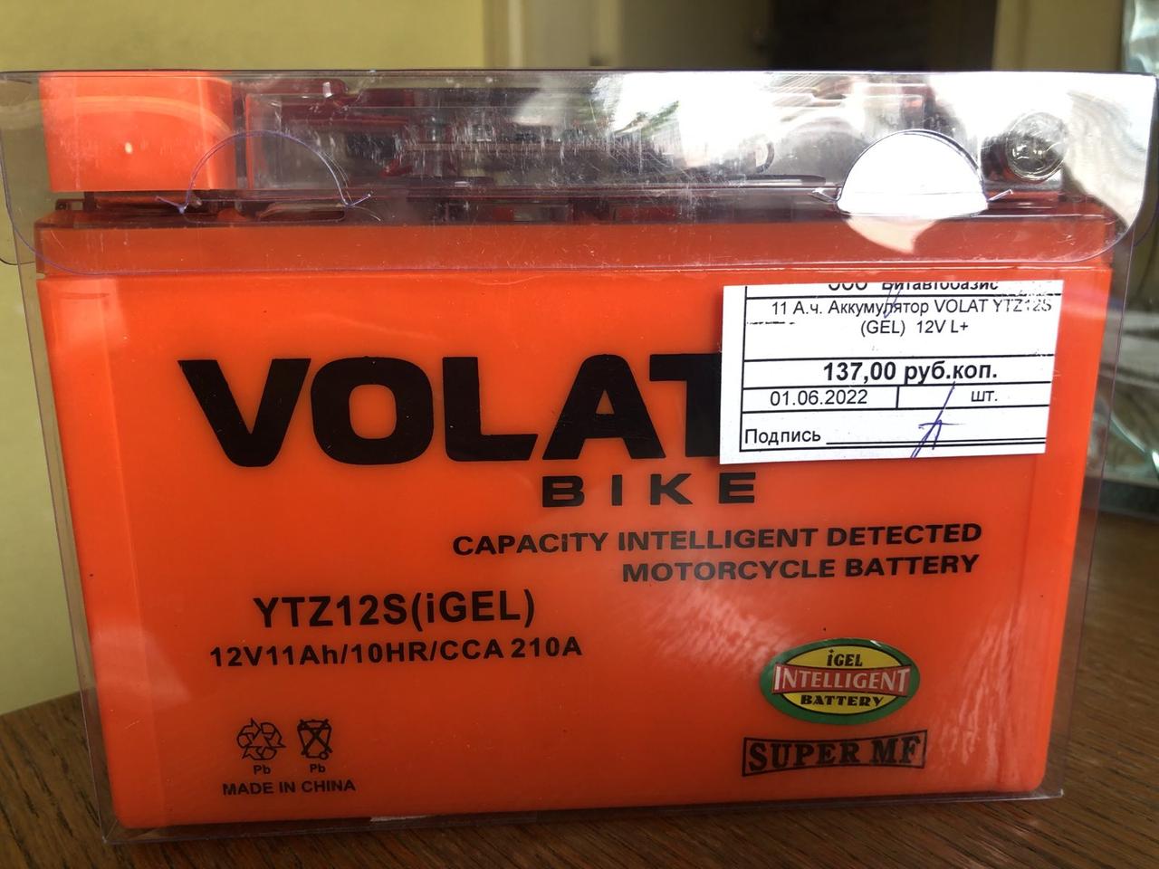 Мотоаккумулятор VOLAT YTZ12S (iGEL) (11 A/h), 210A L+ (147x83x110) - фото 1 - id-p181178565