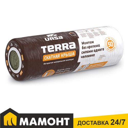 Утеплитель в матах 15 см URSA Terra Скатная крыша, 4,25 м2 - фото 1 - id-p181178992