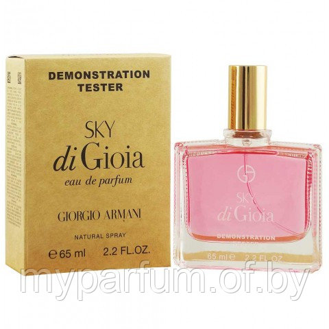 Женская парфюмерная вода Giorgio Armani Sky Di Gioia edp 65ml (TESTER) - фото 1 - id-p181182071