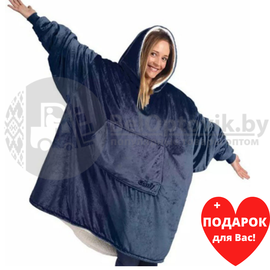 Двухсторонний плед - халат - толстовка с капюшоном Huggle Hoodie Синяя