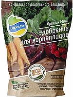 Органик Микс Удобрение для корнеплодов (2,8 кг)