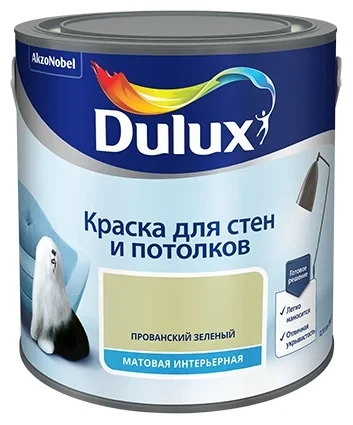 Краска Dulux для стен и потолков мат Прованский Зеленый 2,5л