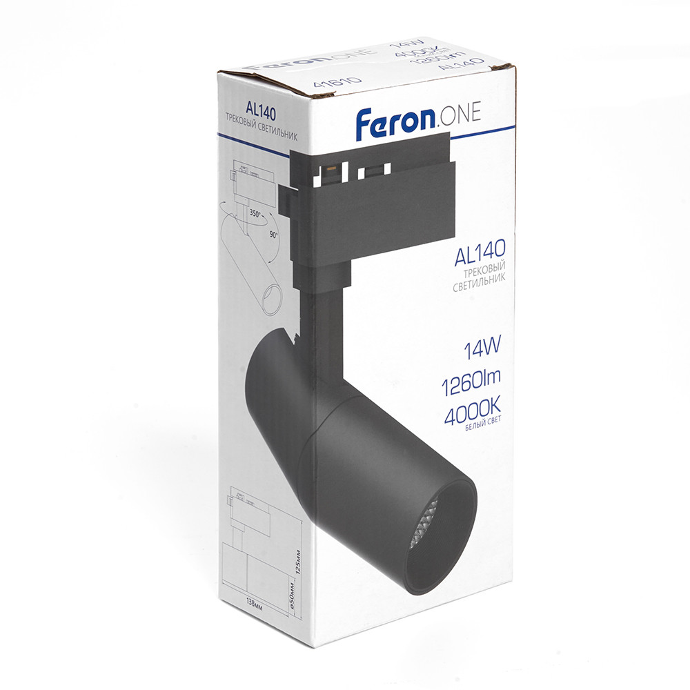 Светодиодный светильник Feron ONE AL140 трековый 14W 4000K 35 градусов чёрный - фото 2 - id-p181202465