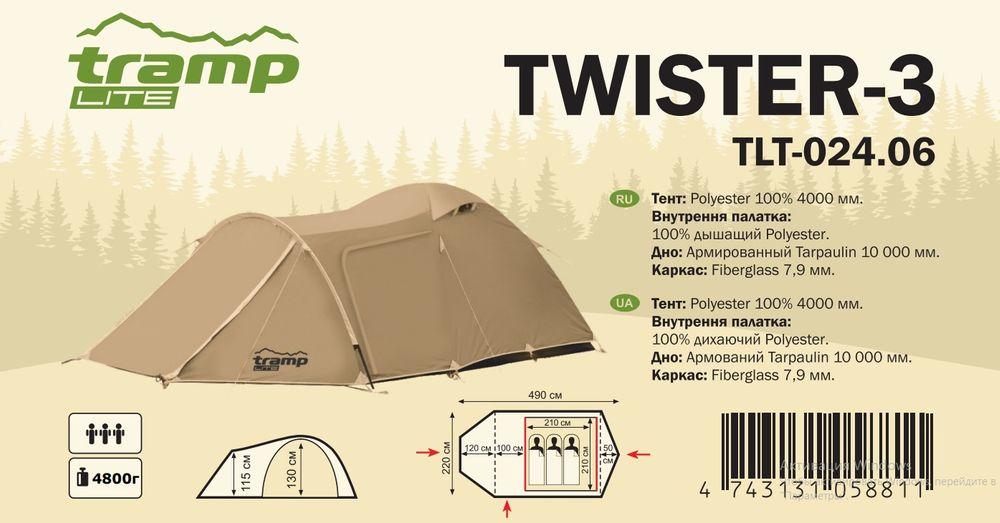 Палатка туристическая 3-х местная Tramp Lite Twister 3 Sand (V2) (4000 mm), фото 1