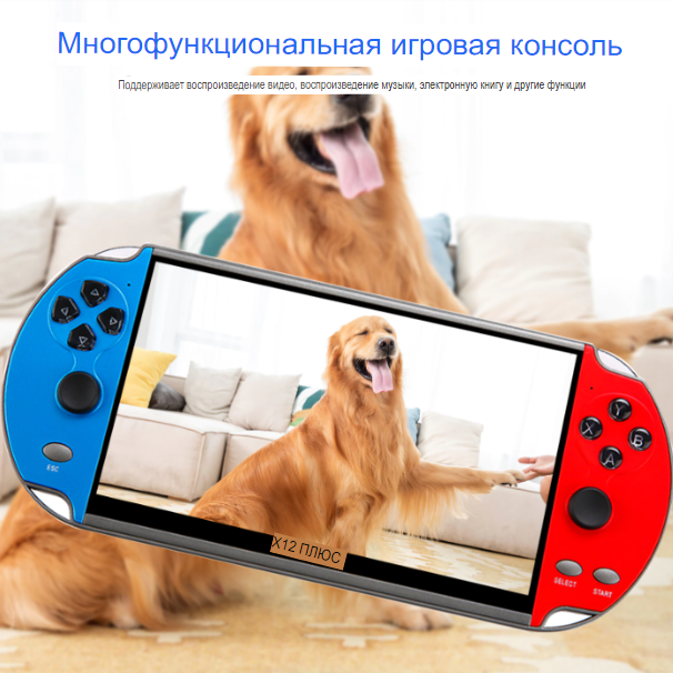 Портативная игровая консоль X12 Plus 7" дюймов 16GB памяти 695 встроенных игр - фото 4 - id-p181226503