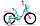LU084746 Велосипед Stels Jolly V010, 16", 4-6 лет, фото 2
