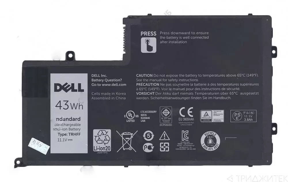 Аккумулятор (батарея) TRHFF для ноутбука Dell Inspiron 14-5447, 14-5448, 14-5547, 15-5447, 15-5448, 15-5545,