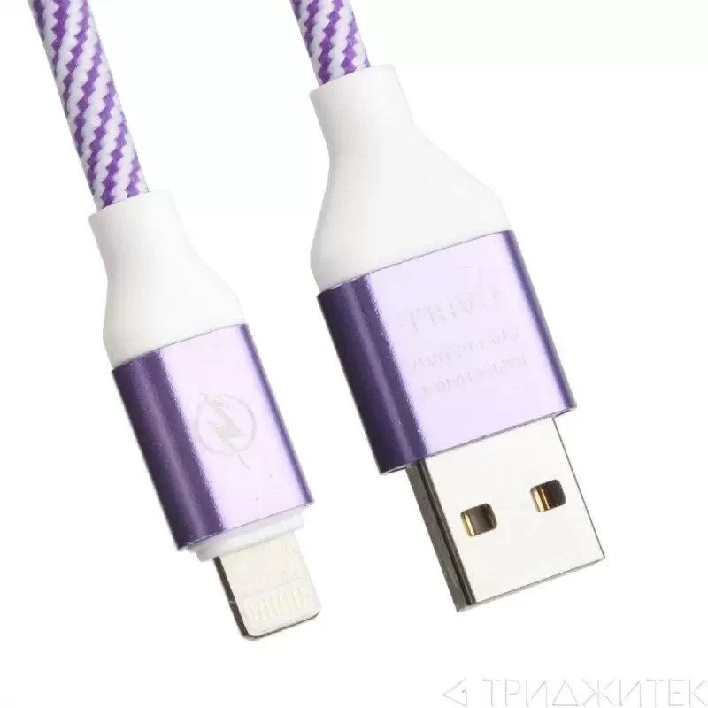 USB кабель "LP" для Apple 8-pin Волны (сиреневый, белый, европакет)
