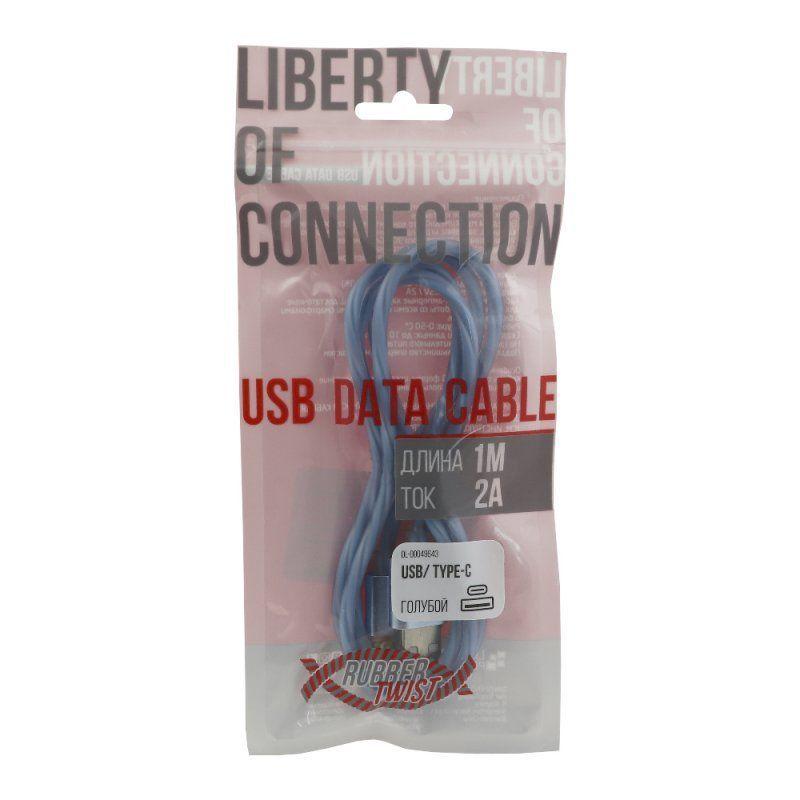 USB кабель "LP" Type-C Косичка, 1 метр (голубой, европакет)
