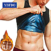 Майка для похудения Sweat Shaper, mens-womens (мужская и женская). Размер  L/XL, фото 5