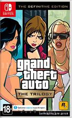 Grand Theft Auto The Trilogy (Nintendo Switch) \\ Гранд Сефт Ауто Зе Трилоджи (Нинтендо Свитч)