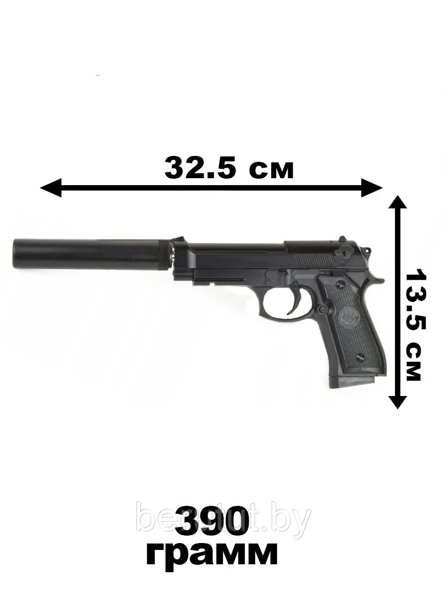 Детский пневматический пистолет металлический с глушителем C.18+ (Beretta) - фото 6 - id-p181296292