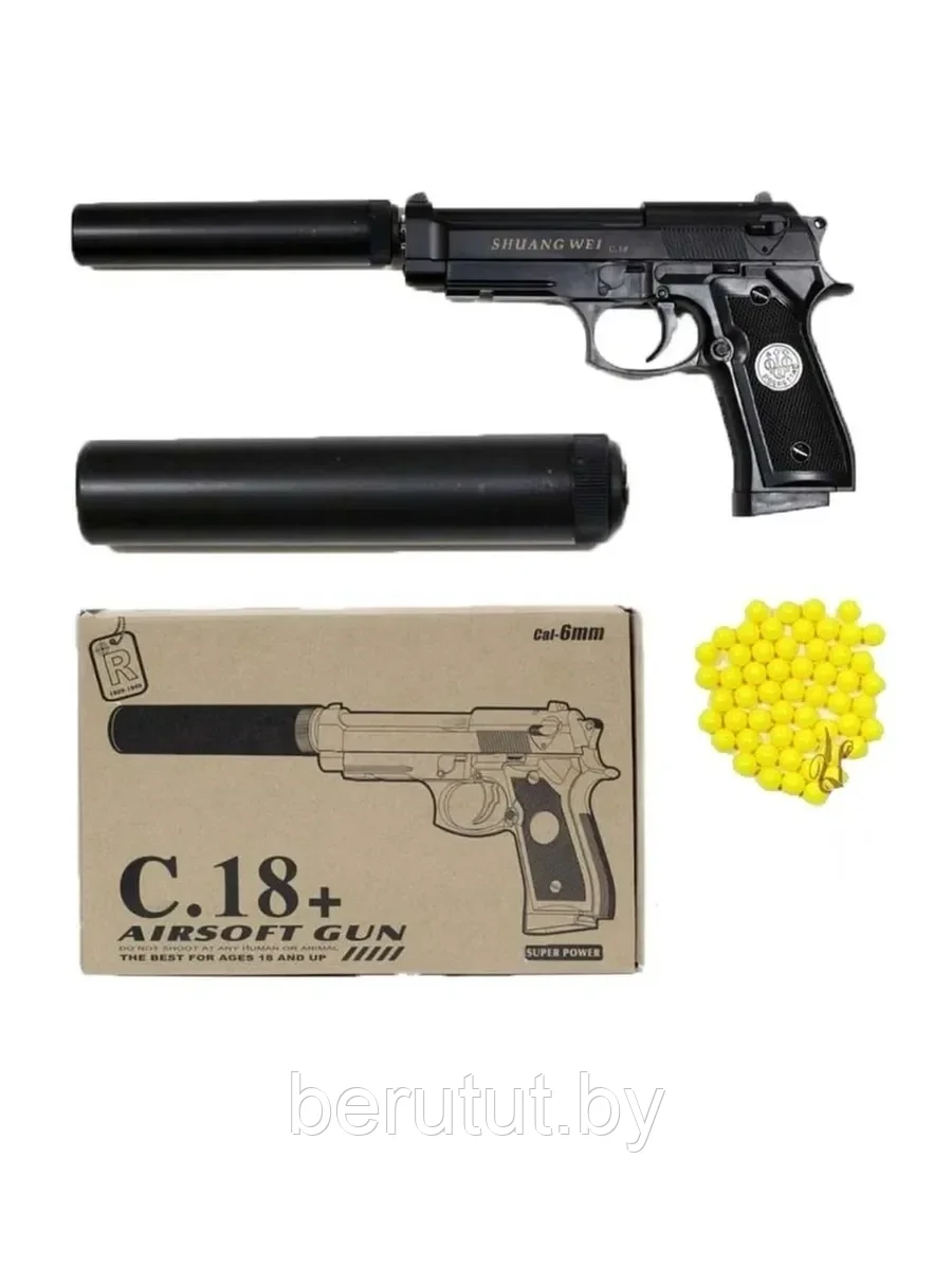 Детский пневматический пистолет металлический с глушителем C.18+ (Beretta) - фото 3 - id-p181296292