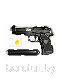 Детский пневматический пистолет металлический с глушителем C.19+ (Beretta М9А3)