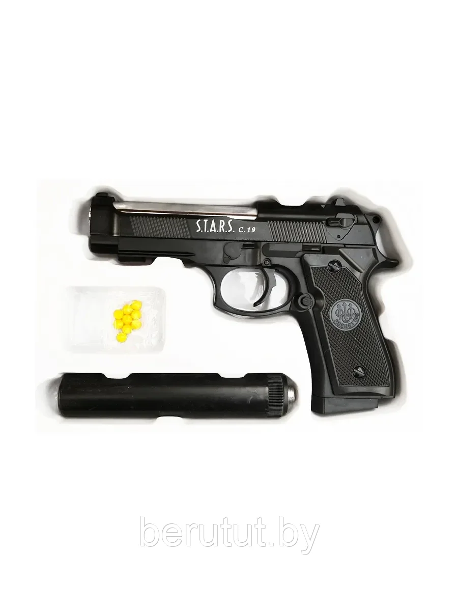 Детский пневматический пистолет металлический с глушителем C.19+ (Beretta М9А3) - фото 1 - id-p181305611
