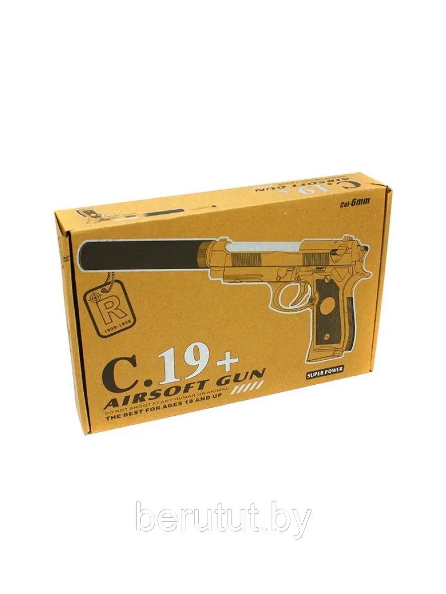 Детский пневматический пистолет металлический с глушителем C.19+ (Beretta М9А3) - фото 5 - id-p181305611