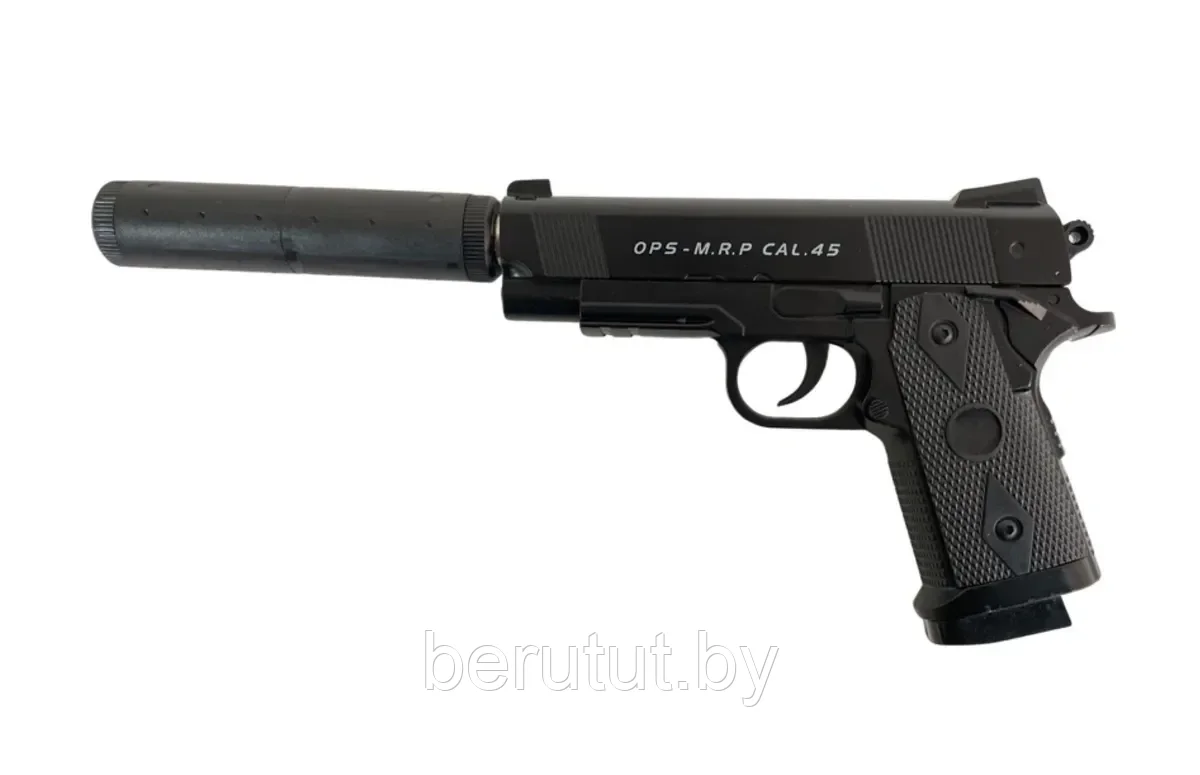 Детский пневматический пистолет металлический с глушителем C.9+ Airsoft Gun OPS-M.R.P CAL. 45 - фото 3 - id-p181310185