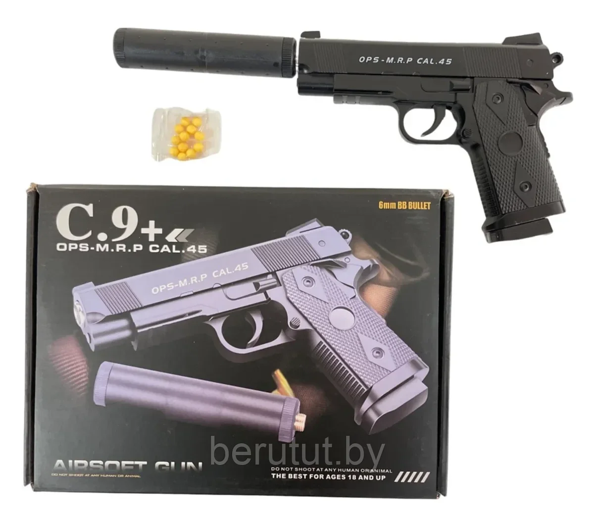 Детский пневматический пистолет металлический с глушителем C.9+ Airsoft Gun OPS-M.R.P CAL. 45 - фото 1 - id-p181310185