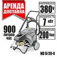 Керхер аренда KARCHER HD 9/20-4 в Минске Курсовщина / Уручье 7.00-23.00 Без выходных