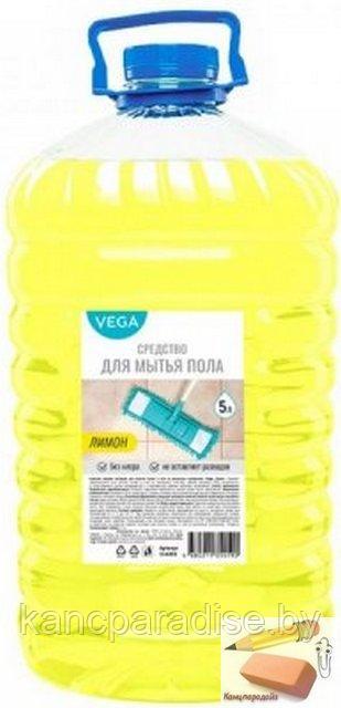Средство для мытья пола Vega Лимон, ПЭТ, 5 литров