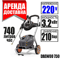 Аренда мойки высокого давления Daewoo Power DAW 750 в Минске Курсовщина / Уручье 7.00-23.00 Без выходных