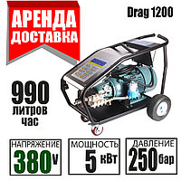 Аренда Мойки высокого давления Drag 1200 - 380 Вольт Доставка / Курасовщина / Уручье