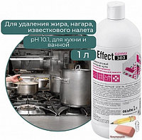 Профессиональное щелочное средство для кухни и ванной Effect Gamma 303, крем, 1 литр