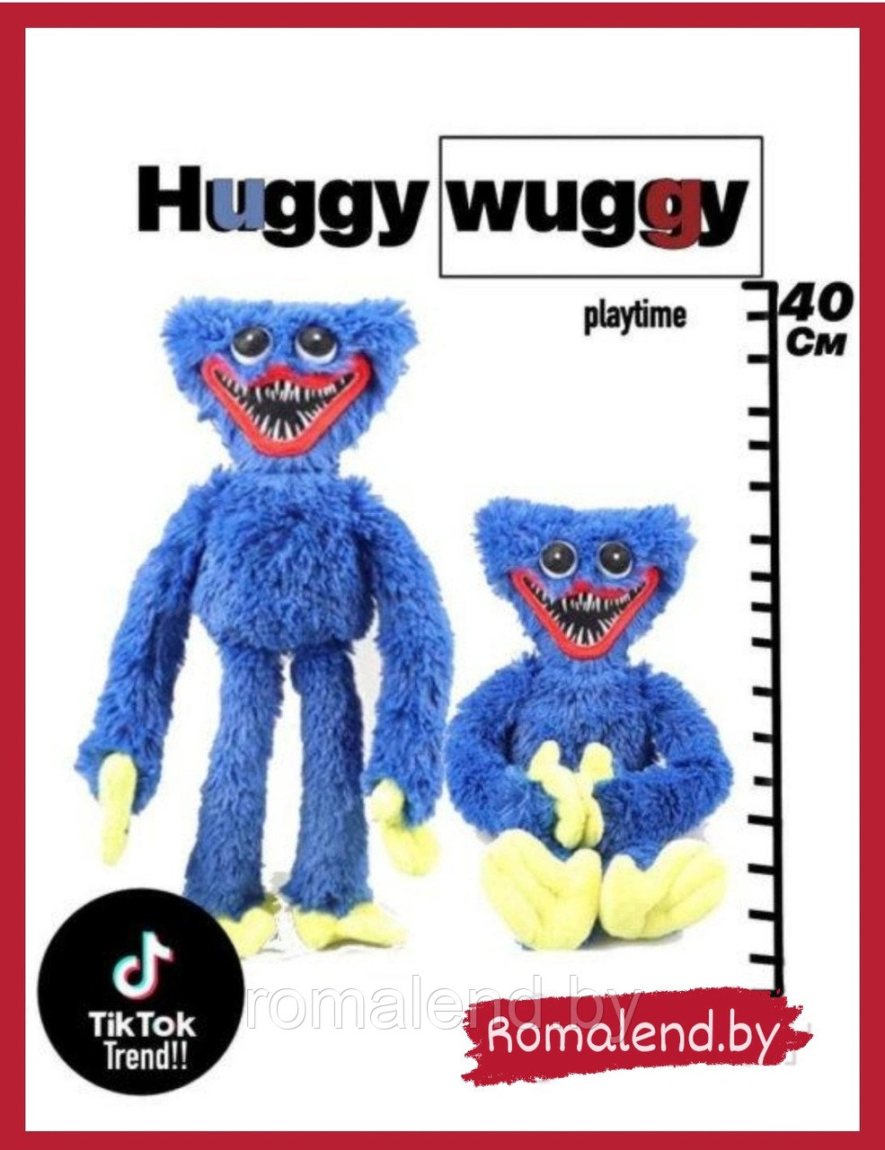 Игрушка Хаги Ваги Huggy Wuggy 40 см - фото 1 - id-p175975165