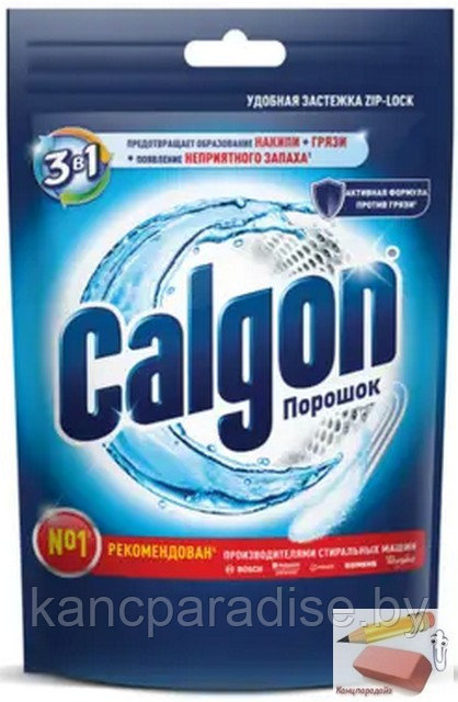 Средство для удаления накипи Calgon, стиральная машина, 200 грамм - фото 1 - id-p181337066