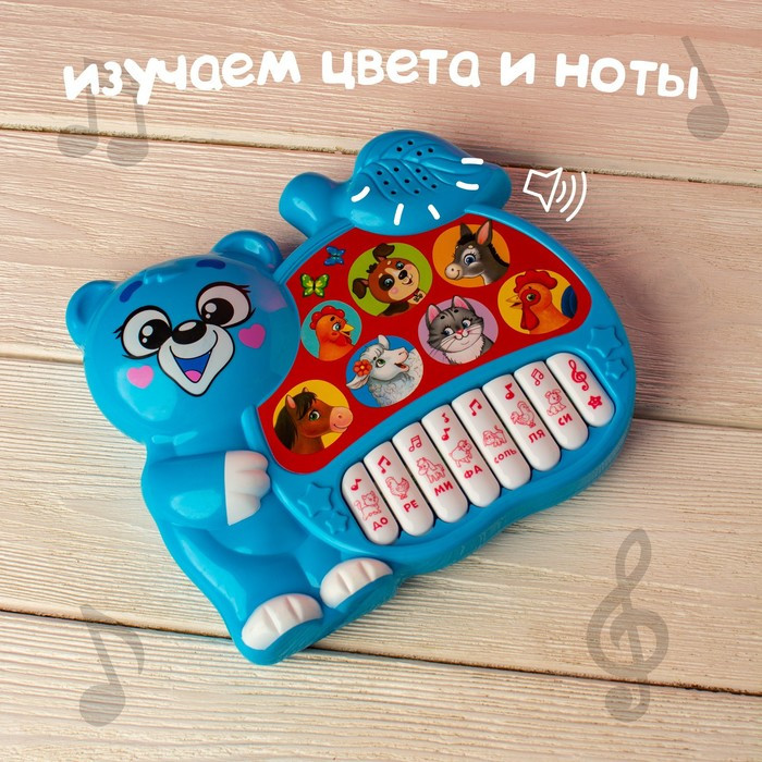 Музыкальная игрушка-пианино «Любимый дружочек», ионика, 4 режима игры, работает от батареек - фото 2 - id-p181339323