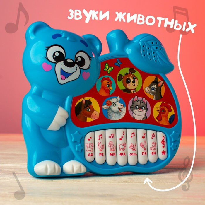 Музыкальная игрушка-пианино «Любимый дружочек», ионика, 4 режима игры, работает от батареек - фото 3 - id-p181339323