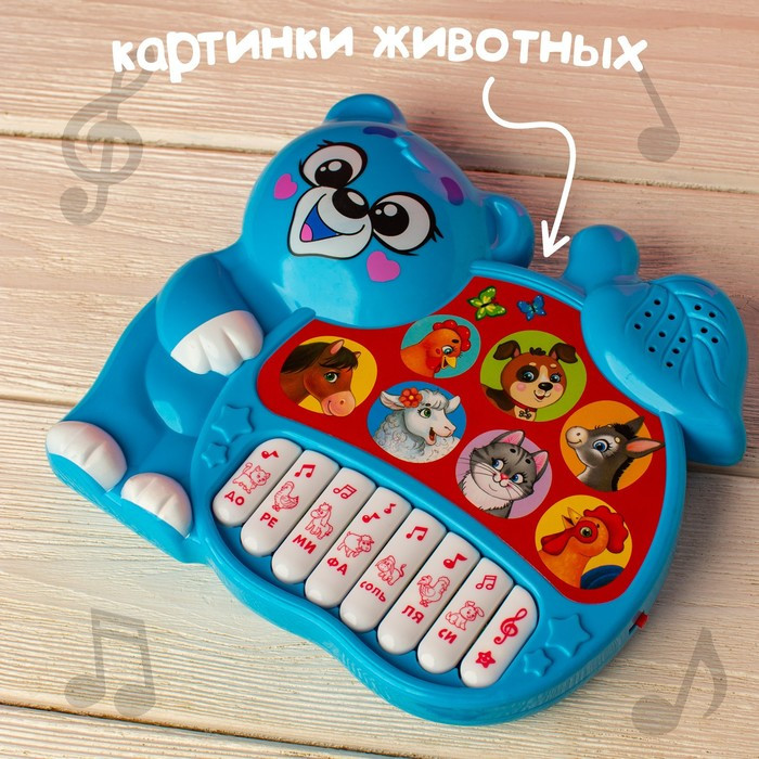 Музыкальная игрушка-пианино «Любимый дружочек», ионика, 4 режима игры, работает от батареек - фото 7 - id-p181339323