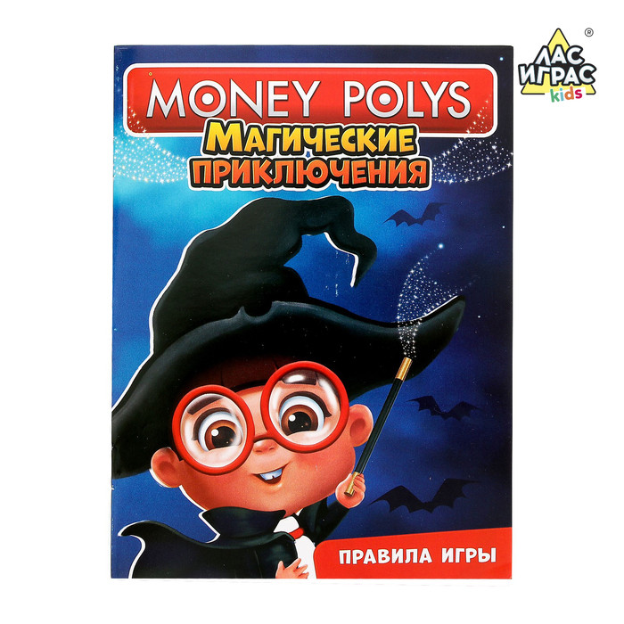 Настольная экономическая игра Монополия «Магические приключения» - фото 3 - id-p181340185