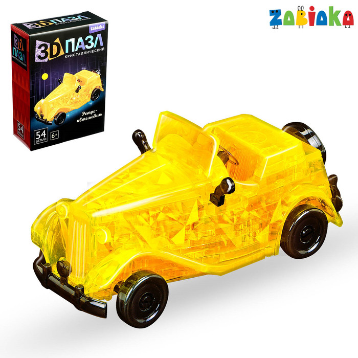 3D пазл «Ретро-автомобиль», кристаллический, 54 детали, цвета МИКС - фото 1 - id-p181340324