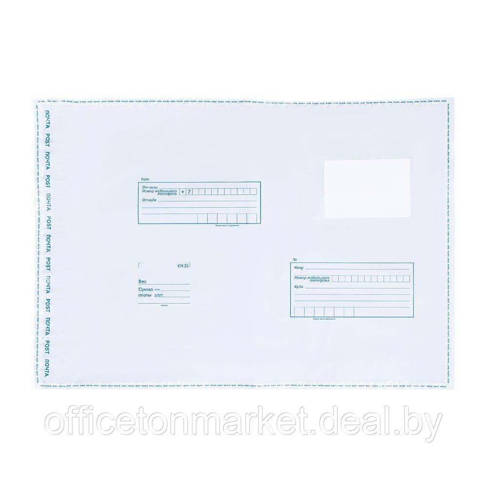 Пластиковый почтовый конверт, 1 шт, белый - фото 1 - id-p181201260