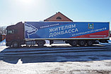 Грузоперевозки Минск Санкт Петербург-Минск Тент 20 тонн, фото 4