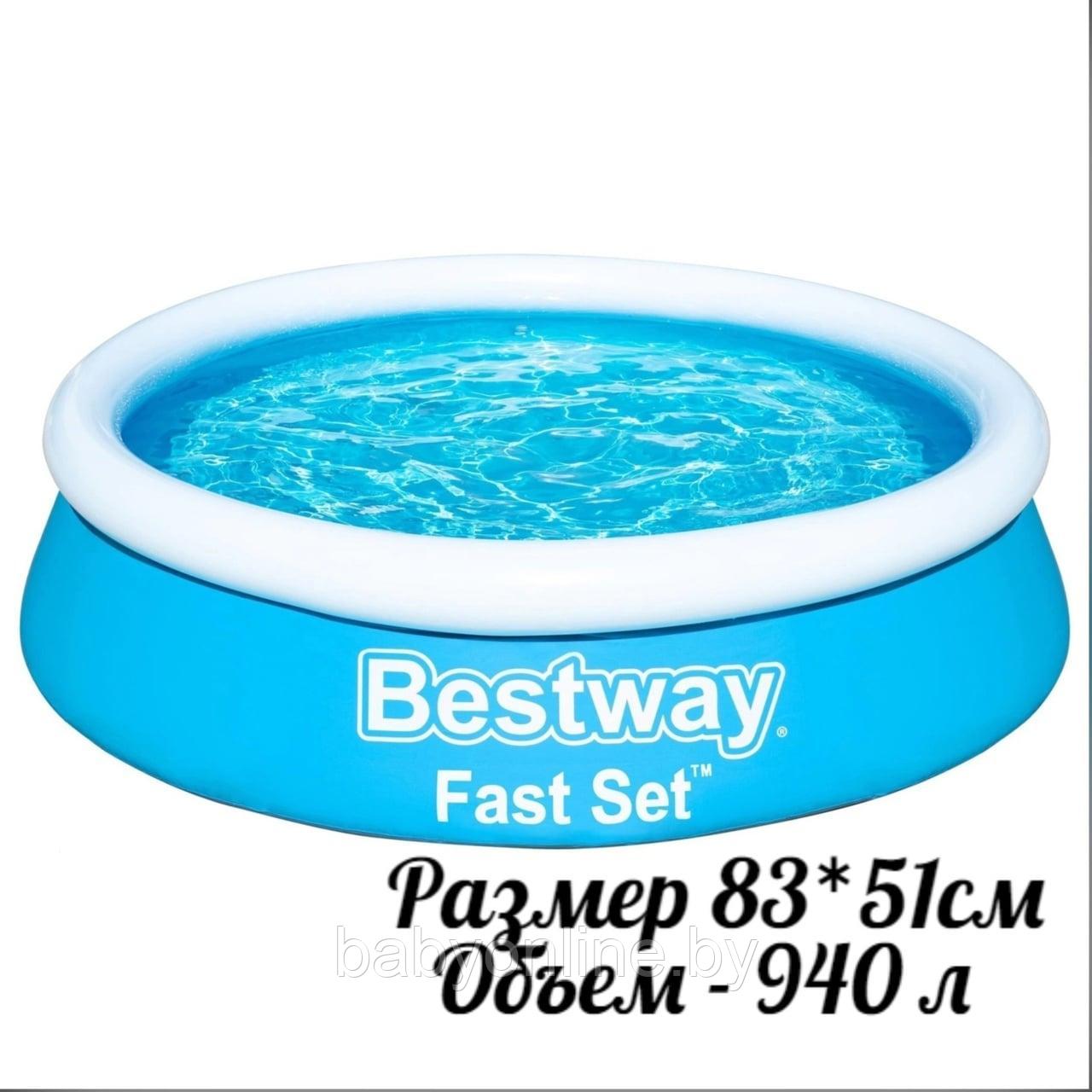 Надувной бассейн арт 57392 размер 183x51 см Bestway - фото 2 - id-p181346683