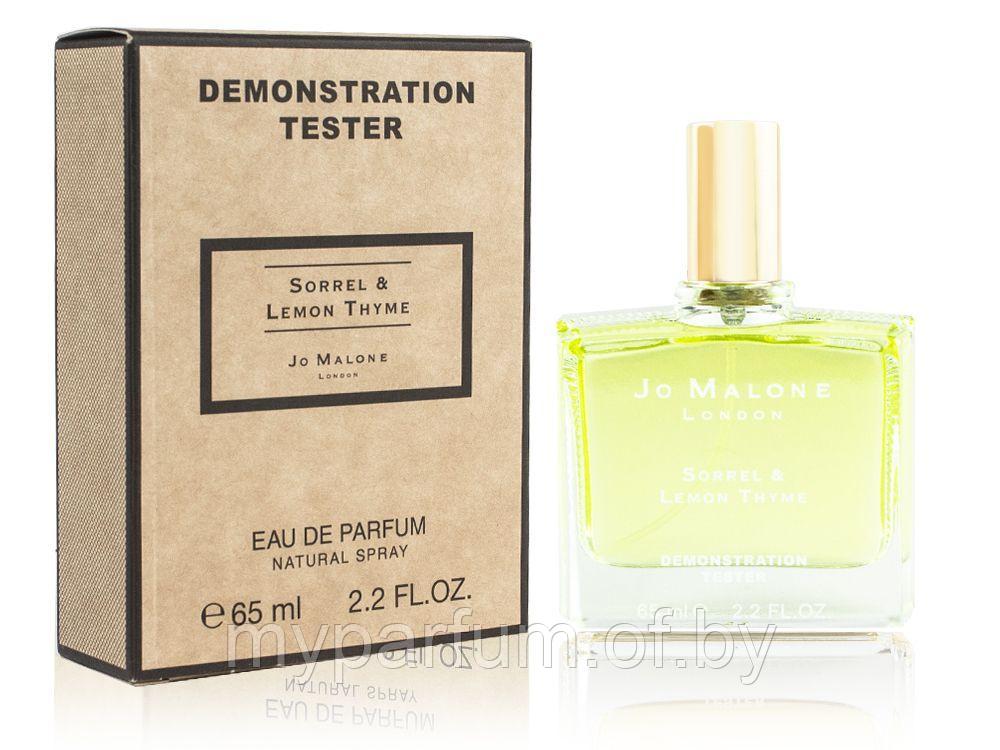Унисекс парфюмерная вода Jo Malone Sorrel & Lemon Thyme edp 65ml (TESTER)