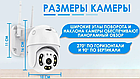 Уличная Wifi 1080P IP 66 Smart камера с микрофоном, ночное видение голосовой сигнал тревоги, фото 3