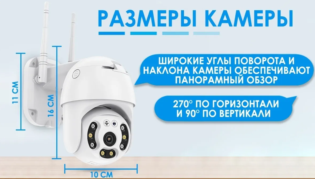 Уличная Wifi 1080P IP 66 Smart камера с микрофоном, ночное видение голосовой сигнал тревоги - фото 3 - id-p181347276