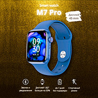 Умные часы Smart Watch M7 Pro