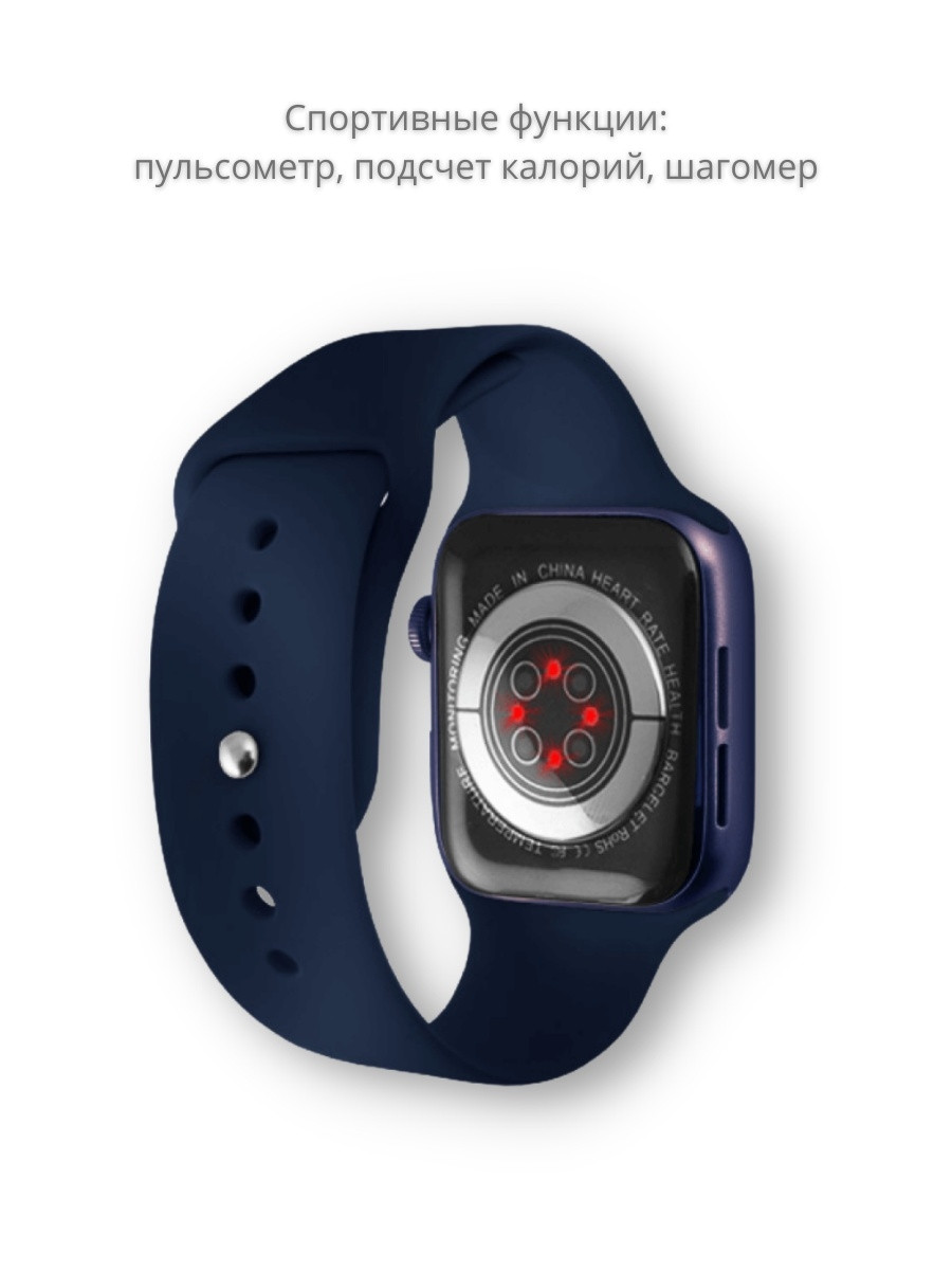 Умные часы Smart Watch M7 Pro - фото 2 - id-p181347774