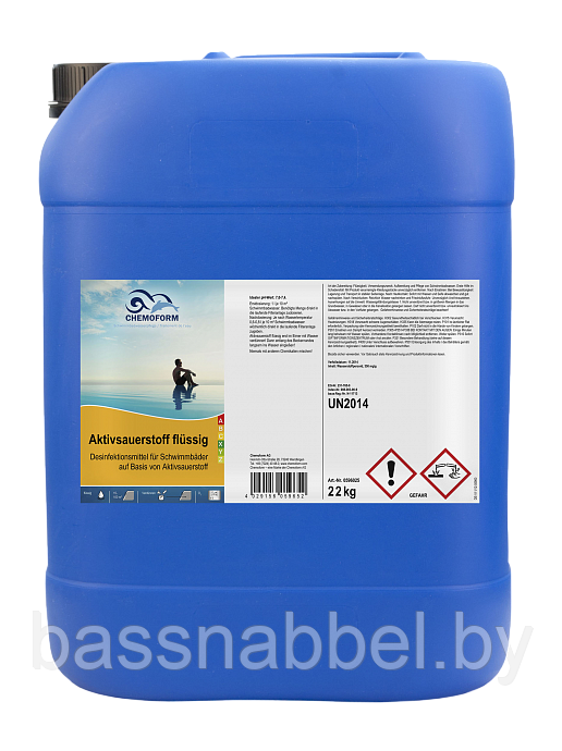 Химия для бассейна CHEMOFORM Активный кислород жидкий 22 кг, Германия