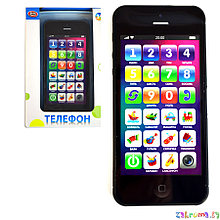 Детская развивающая игрушка телефон сотовый смартфон PLAY SMART Арт. 7376 о