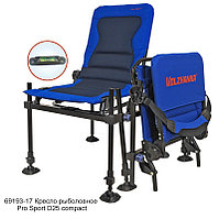 Фидерное кресло Волжанка Pro Sport на 25 ноге