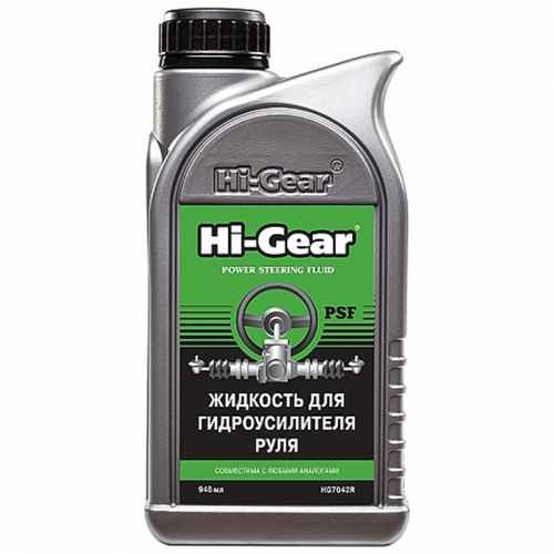 HI-GEAR Жидкость для гидроусилителя руля HG7042R PSF 946 мл - фото 1 - id-p181383223